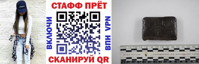 Купить ГАШИШ  Каннабис  Меф мяу мяу  Красноперекопск