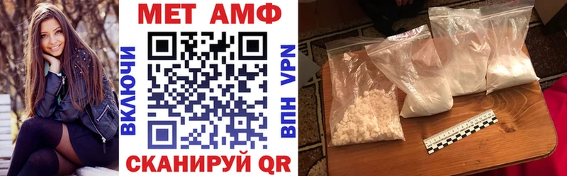 Купить Красноперекопск Амфетамин VHQ