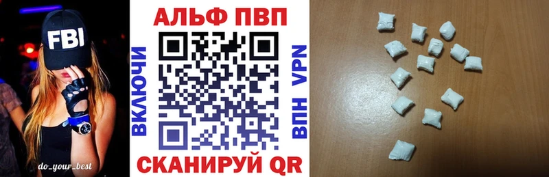 A PVP мука  Купить где  Красноперекопск 