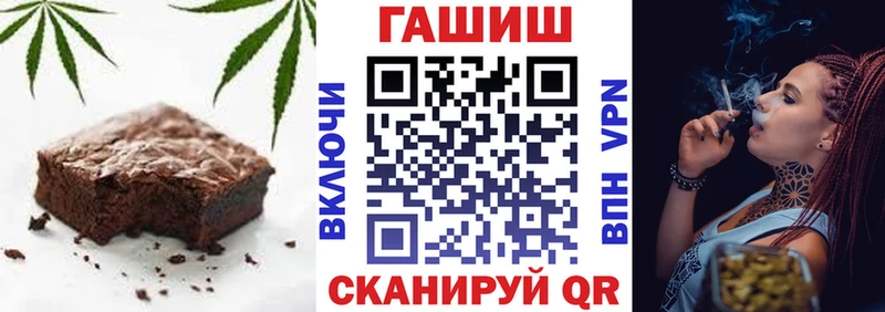 Купить  Красноперекопск  Еда ТГК марихуана 