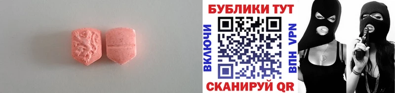 Купить Красноперекопск Экстази Дубай