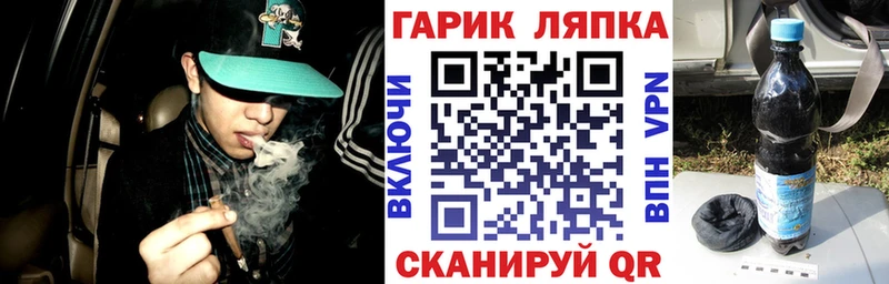 ГАШИШ ice o lator Красноперекопск