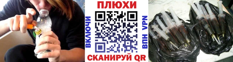 ГАШИШ Изолятор  Купить закладки  Красноперекопск 