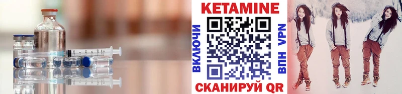 Купить где  Красноперекопск  КЕТАМИН ketamine 