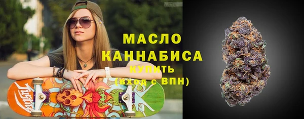 бутират Богородицк
