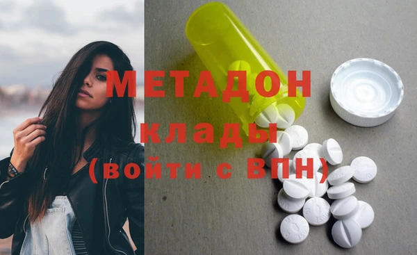 бутират Богородицк