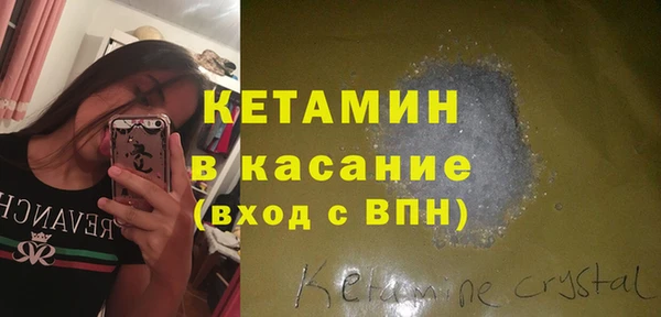 мескалин Кущёвская
