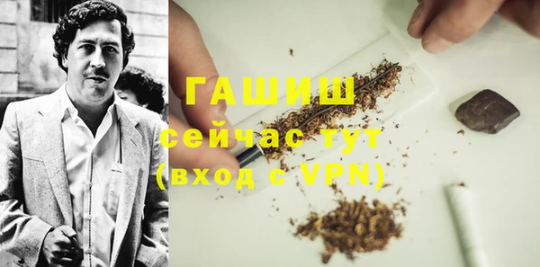 бутират Богородицк
