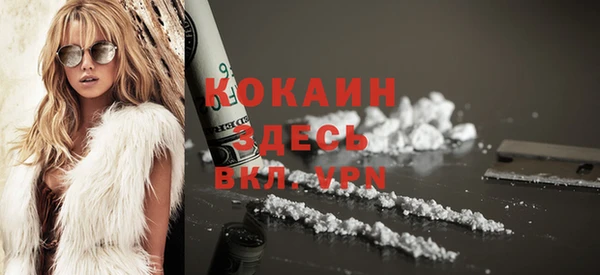 бутират Богородицк
