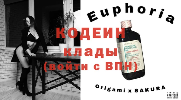 бутират Богородицк