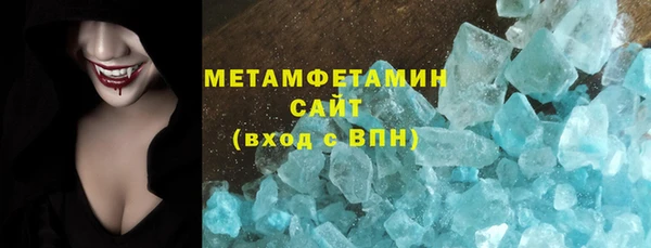 герыч Богородск