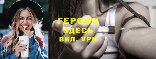 мефедрон мука Иноземцево