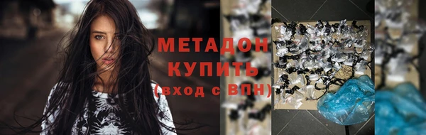 бутират Богородицк