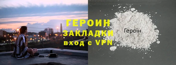 не бодяженный Белокуриха