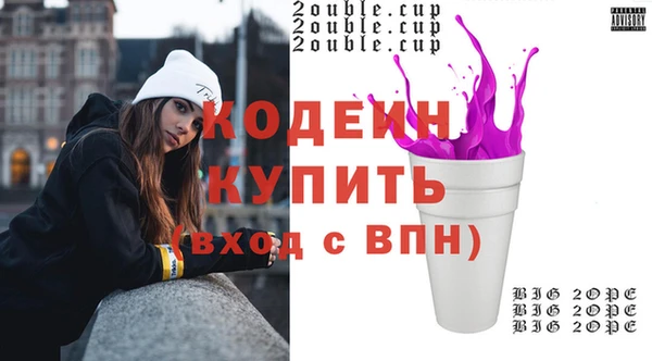 герыч Богородск