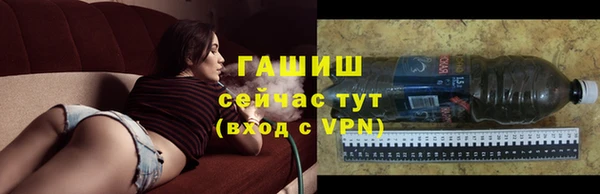 герыч Богородск