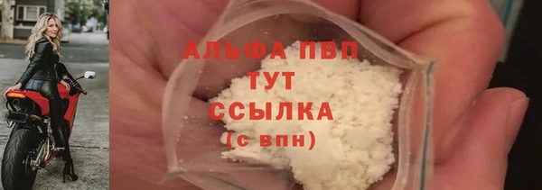 марихуана Александровское
