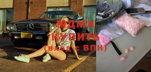меф VHQ Беломорск