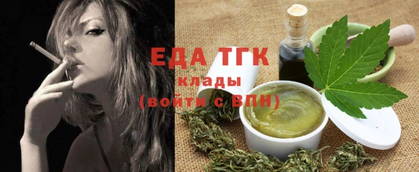 кокаин перу Богданович