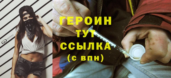 герыч Богородск