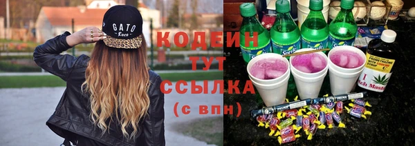 герыч Богородск