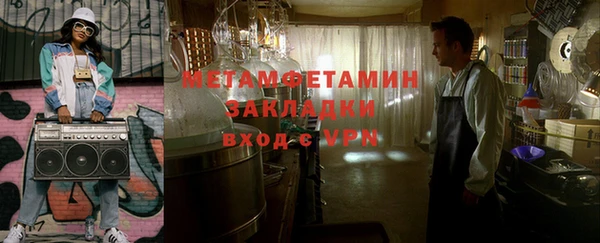 кокаин перу Богданович