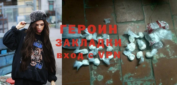 кокаин перу Богданович