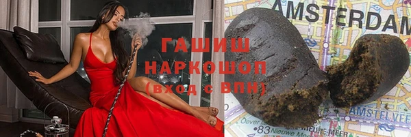 герыч Богородск