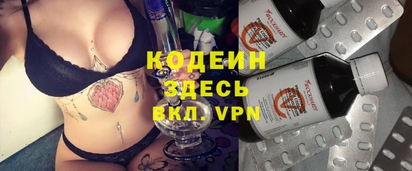 бутират Богородицк
