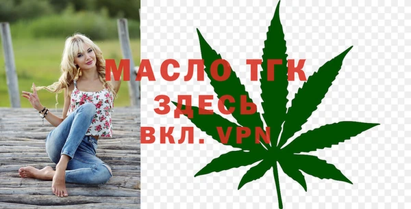 бутират Богородицк
