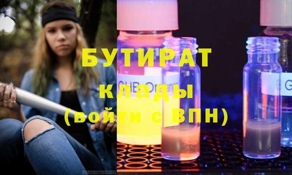 кокаин перу Богданович