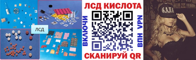 Купить где  Красноперекопск  Лсд 25 экстази кислота 