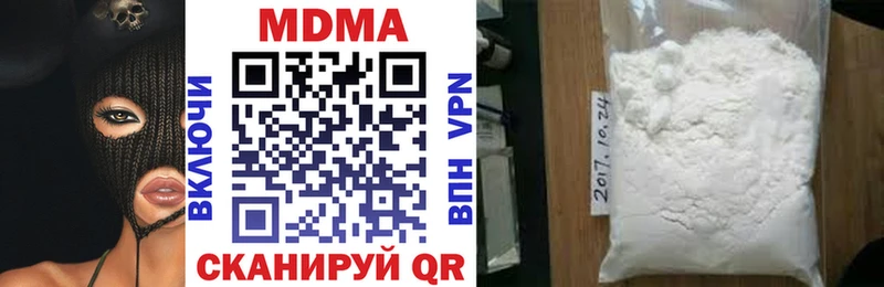 Купить  Красноперекопск  МДМА Molly 
