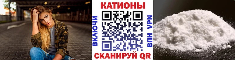 Меф мука  Купить где  Красноперекопск 