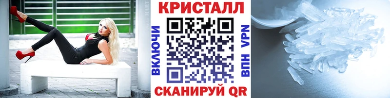 Купить где  Красноперекопск  Первитин витя 