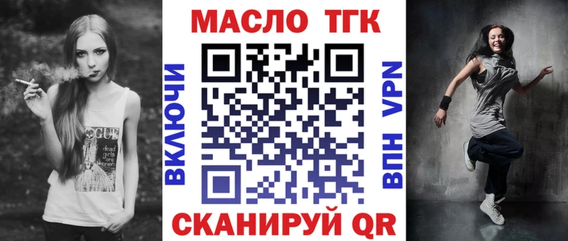 Купить где  Красноперекопск  Дистиллят ТГК вейп с тгк 