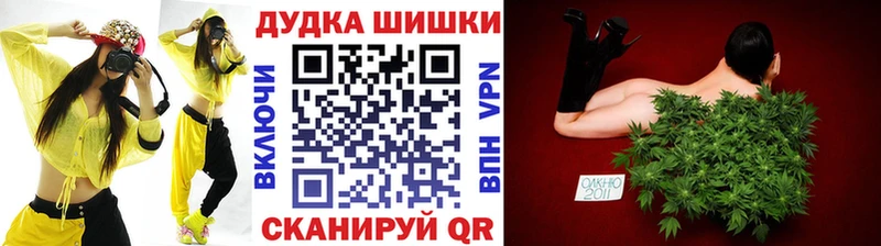 Купить закладки  Красноперекопск  Бошки марихуана OG Kush 